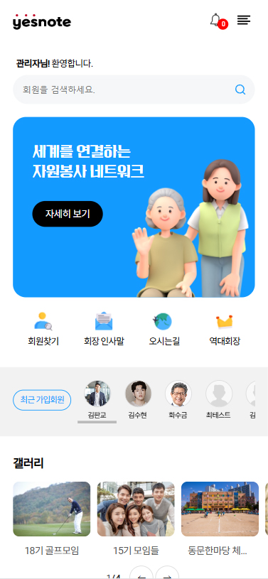 메인화면