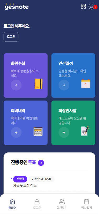 메인화면