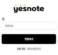01. 철저한 보안