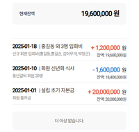 05. 회계관리