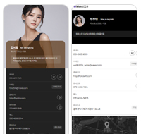 04. 온라인명함
