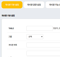 12. 무한의 게시판
